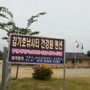 호수일출스파펜션 네이버블로그