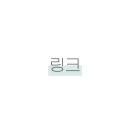 주식회사 또바기 - 시흥시 | 주식회사 또바기