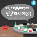 중랑행정사 이미지