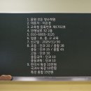 안골포중학교 이미지