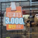 굽네치킨고현점 이미지