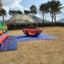 철원어린이집 놀이터 이미지