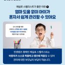 다비치안경원응암이마트옆점 이미지