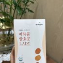 미라클몰1 | 변비에 좋은 식품 추천! 냄새 없는 바이올렘 미라클발효콩 청국장가루 스틱 후기