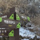 청구약수터 이미지