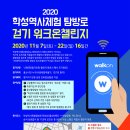 울산일보 이미지