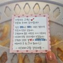 미스터 아구왕 이미지