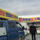 원희농장 네이버블로그
