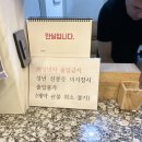 앤플러스 PC방 | 성남 디어호텔 게이밍룸 후기