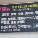 택전반점 이미지