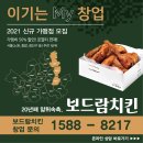 바르다김선생 미사역점 이미지