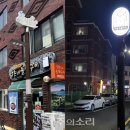 천지동 아랑조을거리 이미지