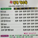 조가네연탄불생고기 이미지