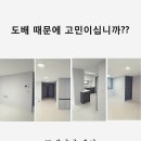 행복도배장판