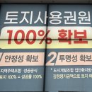 용현·학익 1블록 도시개발사업 | [여기정말괜찮을까?] 인천 학익 루미엘, 같이 고민해 봐주실래요?🤔