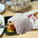 느루면가