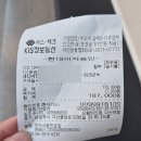 다비치안경인천검단점 | [다산안경] 으뜸50안경에서 체험단하려다 너무 맘에 들어 내돈내산으로 플렉스 한 썰(후회없음)