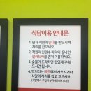 행복식자재마트정육 이미지