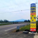 제주참더덕과흑돼지 이미지