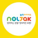 현대아트미술교습소