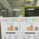 선물 | [해운대쿠키] 해운대 쿠키당 선물 후기