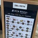 긴자료코단대