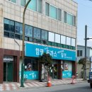 함평돈까스 - 함평군 중앙길 17 | 함평돈까스