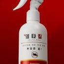 수성농자재 | 여름철 혐오벌레 러브버그 퇴치법, 집안 방충망 사수하고 천연 기피제 만드는 현실 후기