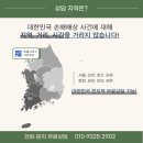 코레일유통부천 네이버블로그