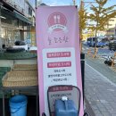 레미안한식뷔페 이미지