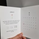 성원문구도장 | 성원애드피아 2단 청첩장 100장 제작 후기(랑데뷰내추럴240g)