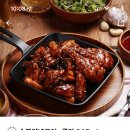 동근이숯불두마리치킨대전