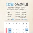 새봄한의원 이미지
