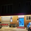 CU 산막공단점 이미지