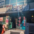서초빌딩5 | 서초구 서초동 곰탕맛집 신선옥에서 곰탕! 교대역 서초역 근처 한식맛집
