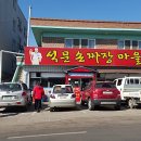 와우4리 이미지