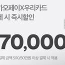렌터카_카카오페이_1