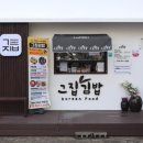 덕계7길 이미지