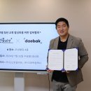 도도한 컴퍼니 이미지