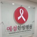 더인당한방병원 | 갑상선수술 후 선택한 부산 예성한방병원, "식사가 곧 치료다"암 환자를 위한 식단 기록