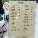 달빛가원 | 나주 송월동 디저트 카페 : 달빛가원 이용후기 [딸기케이크, 수제디저트 맛집]