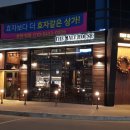 유성하우스 이미지