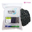 산척농업협동조합