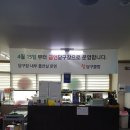 배방 당구클럽 이미지