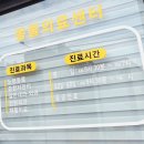 빛고을 동물의료센터 이미지