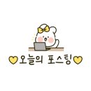 모쿠, 또 모쿠 이미지