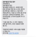 열우물경기장 2층 이미지
