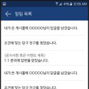 당구당구 이미지