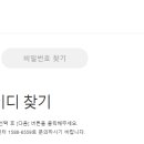 한국도로공사연수원