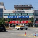 법무법인해송
